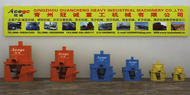 沙金提取設備重選工藝 沙金提取設備重選工藝